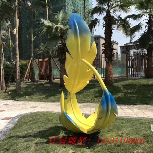 不锈钢羽毛雕塑广场公园景观雕塑 (4) 不锈钢羽毛雕塑广场公园景观雕塑 (4)