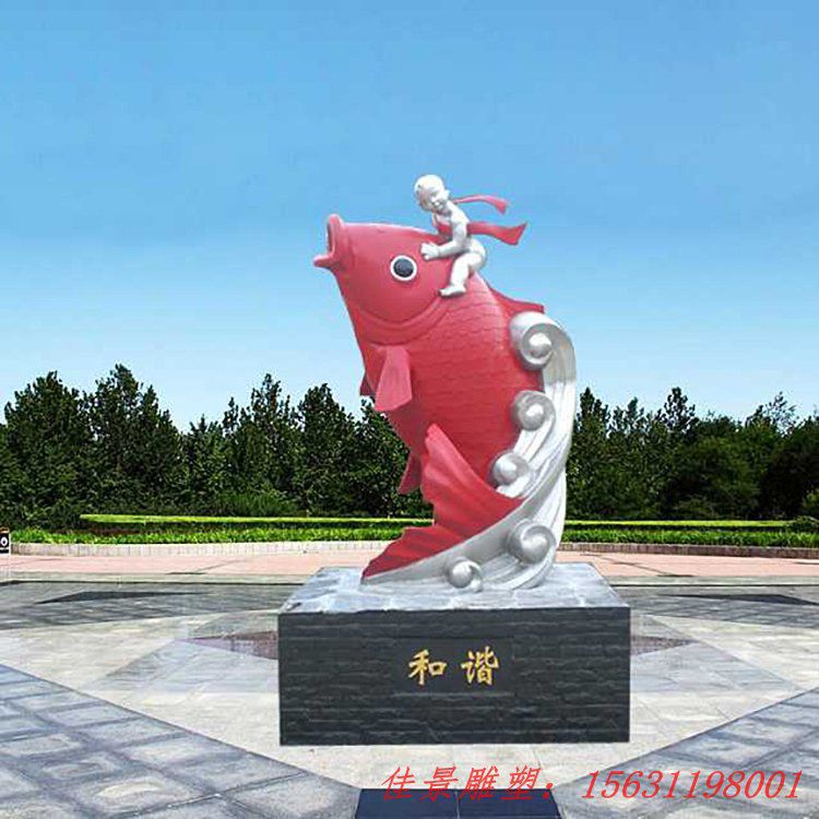 不锈钢鲤鱼和谐 广场景观雕塑 不锈钢鲤鱼和谐 广场景观雕塑