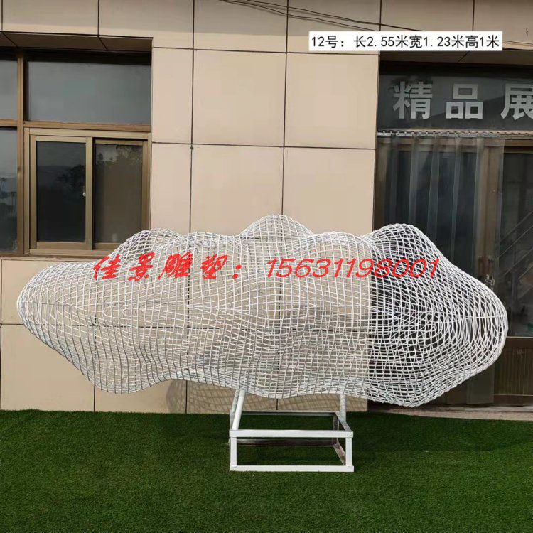 不锈钢云朵雕塑镂空雕塑户外摆件支持定制 (5) 不锈钢云朵雕塑镂空雕塑户外摆件支持定制 (5)