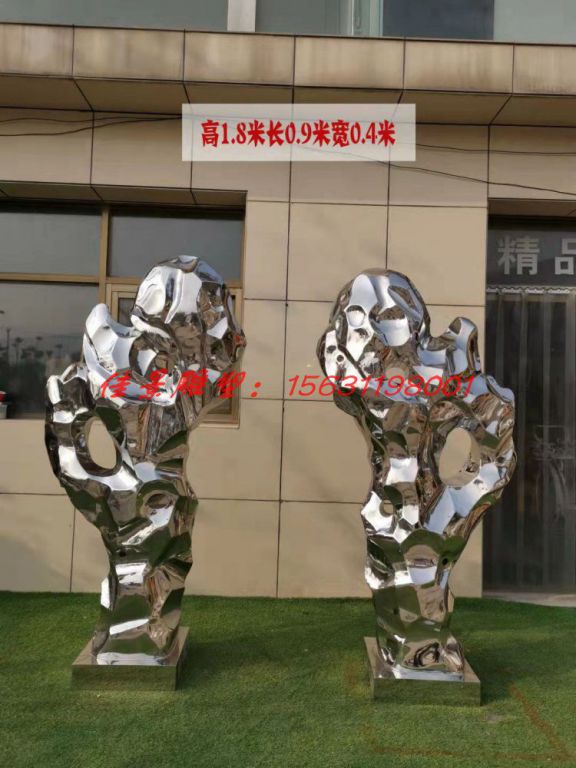 不锈钢创意镜面石雕塑户外摆件可定做 (2) 不锈钢创意镜面石雕塑户外摆件可定做 (2)
