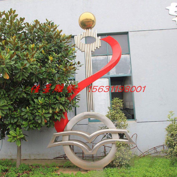 校园艺术品装饰摆件不锈钢未来之星校园雕塑 (4) 校园艺术品装饰摆件不锈钢未来之星校园雕塑 (4)