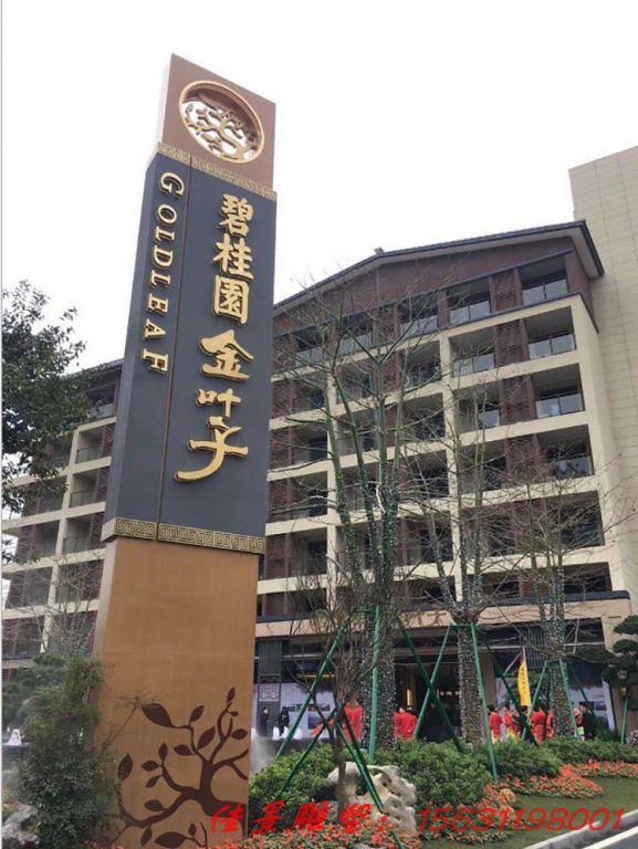 不锈钢精神堡垒雕塑户外精神堡垒指示牌标牌 (2) 不锈钢精神堡垒雕塑户外精神堡垒指示牌标牌 (2)