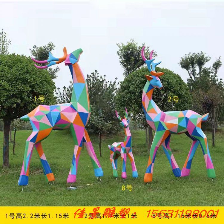 不锈钢几何小鹿雕塑公园彩绘动物雕塑 (2) 不锈钢几何小鹿雕塑公园彩绘动物雕塑 (2)