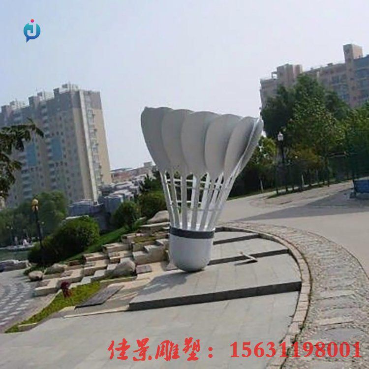 不锈钢羽毛球雕塑，广场不锈钢雕塑