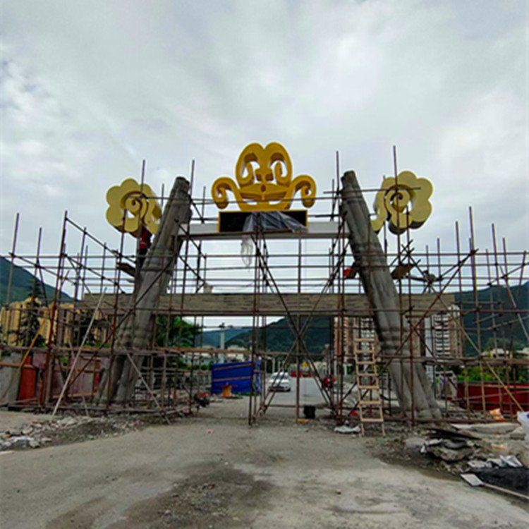 不锈钢拱门 金属铁艺大门 钢结构异形门头牌坊 公园广场园林景观摆件 (3)