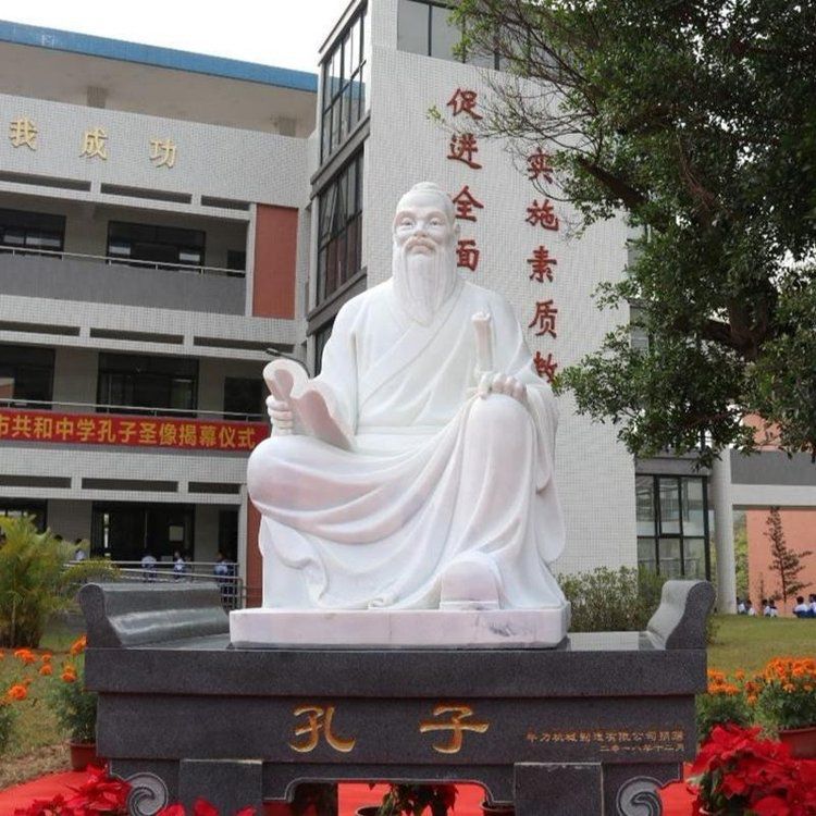 石雕孔子坐像 汉白玉孔子行教像雕塑 厂家现货直销孔子雕像 (5)