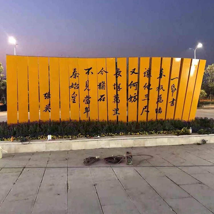 校园文化主题书简雕塑 大型精神堡垒制作 不锈钢竹简定制 (4)