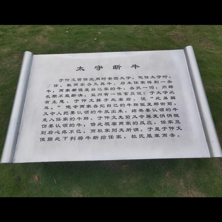 大型不锈钢校园书籍 学院小区文化景观雕塑制作 (7)