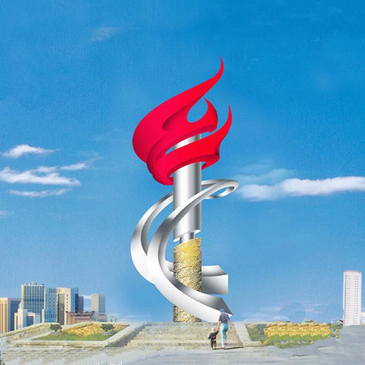 火炬火苗火焰雕塑 (24) 火炬火苗火焰雕塑 (24)