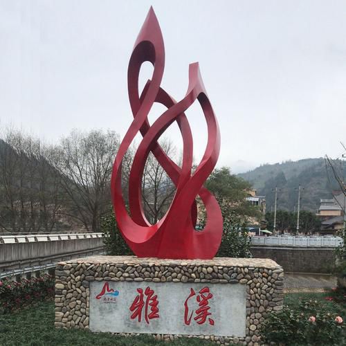 火炬火苗火焰雕塑 (41) 火炬火苗火焰雕塑 (41)