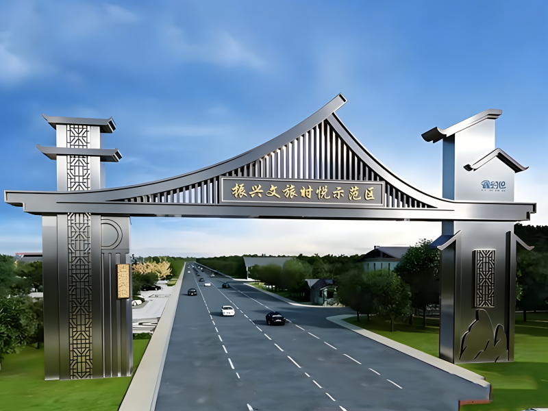 生成不锈钢彩虹拱门雕塑图片 (7)