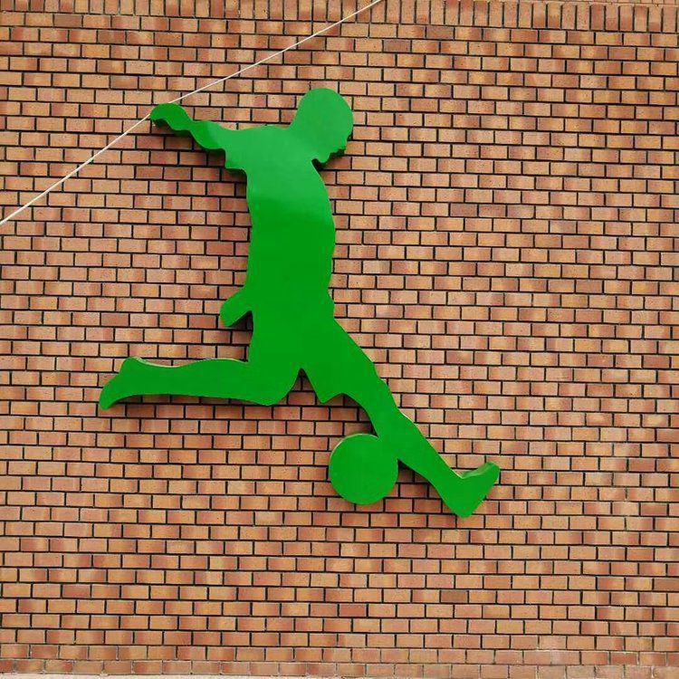 壁挂校园操场体育运动人物剪影雕塑 (2)