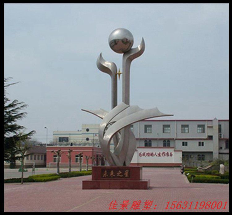 不锈钢校园未来之星雕塑