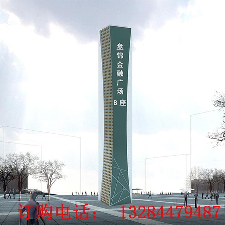 不锈钢小蛮腰造型精神堡垒雕塑