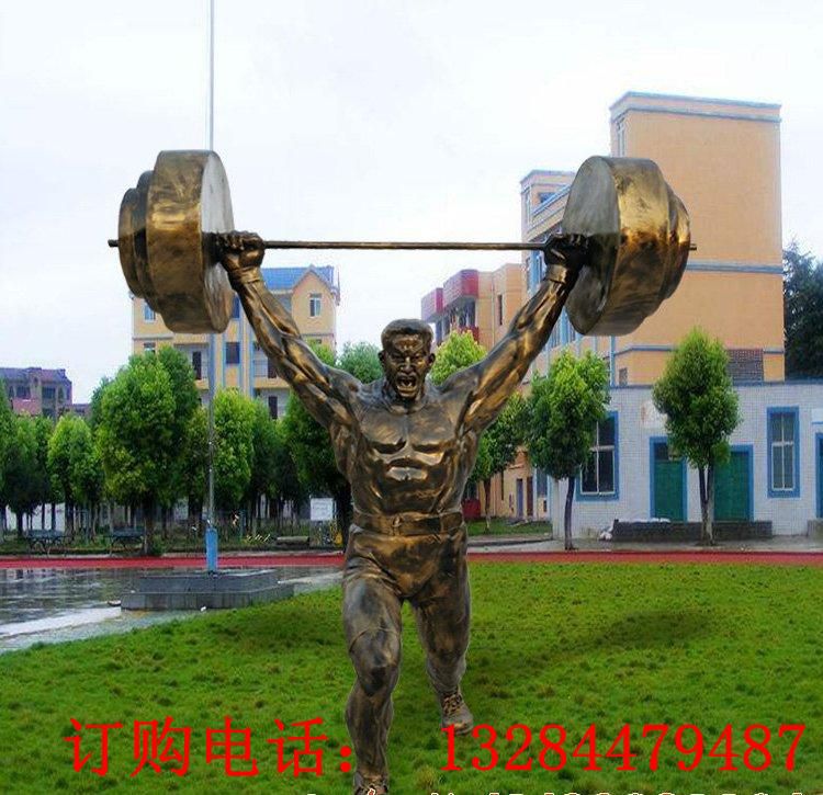 不锈钢人物举重雕塑