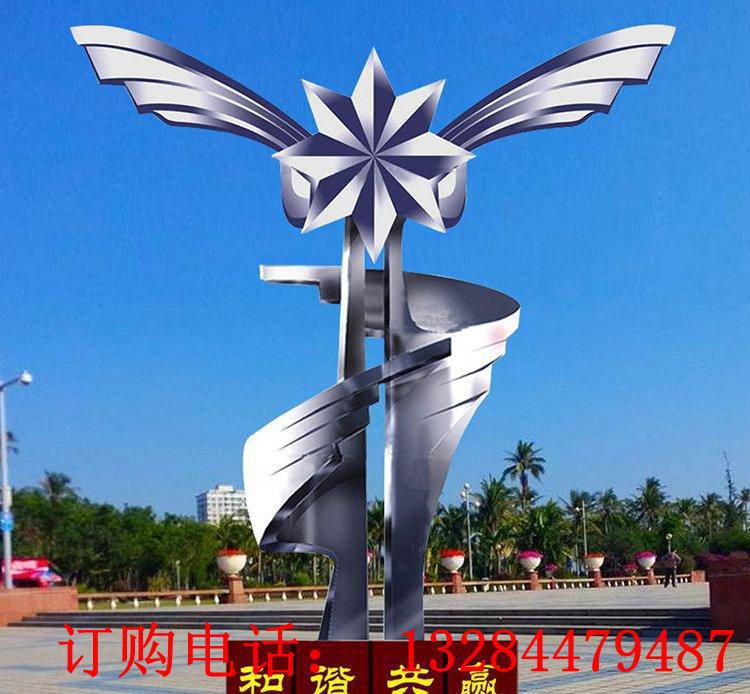 不锈钢和谐共赢雕塑