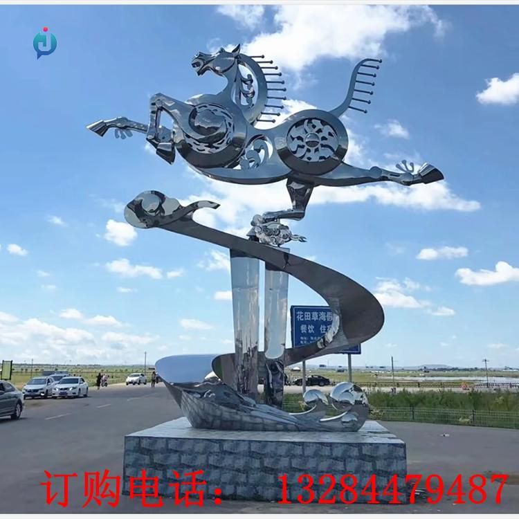 不锈钢抽象马踏飞燕雕塑