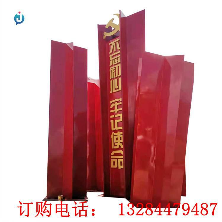 不锈钢党建精神堡垒雕塑