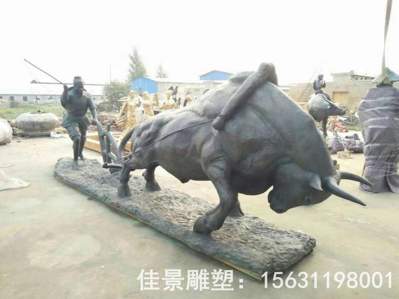 农耕文化牛拉犁铜雕