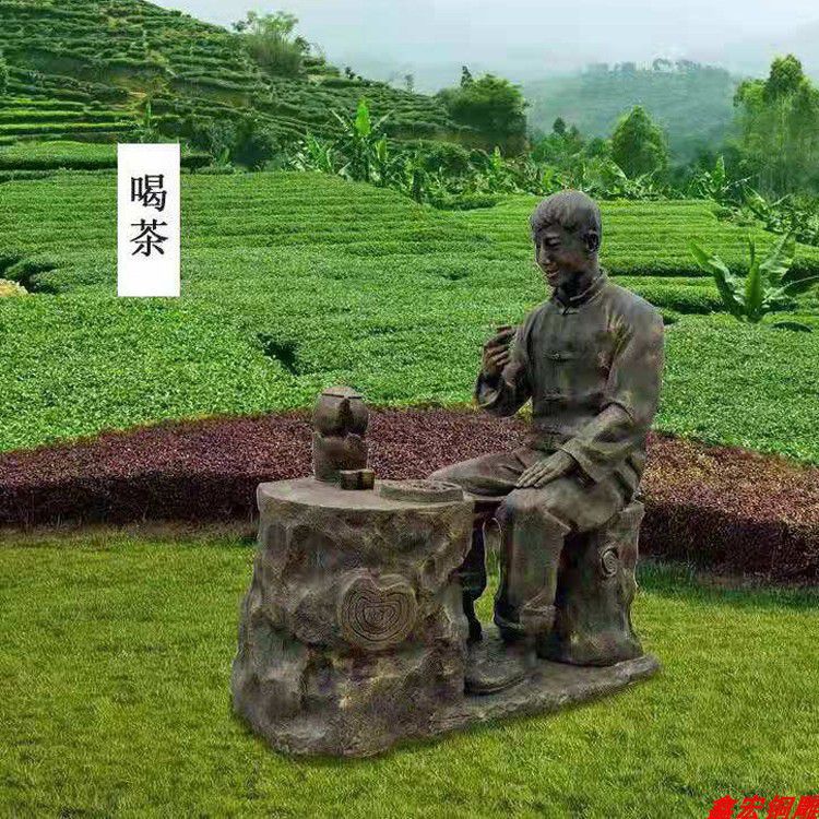 茶文化品茶人物标志铜雕