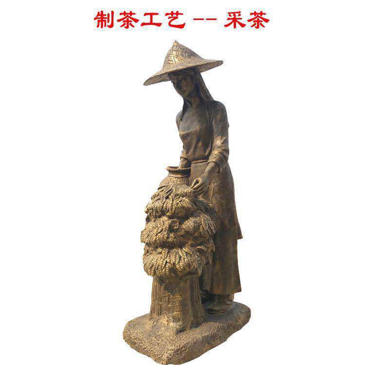 制茶工艺炒茶人物铜雕