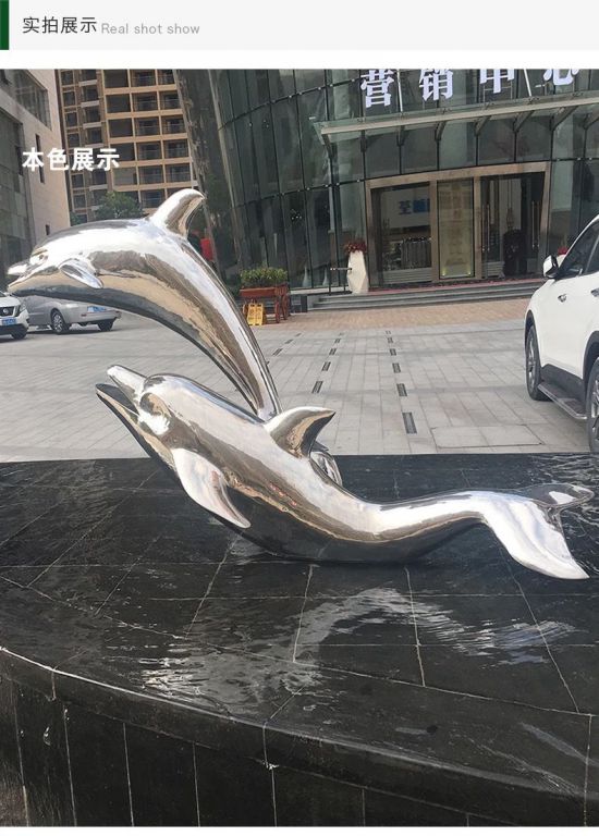不锈钢海豚动物标志雕塑