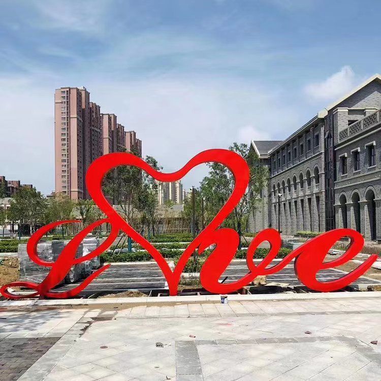 景区不锈钢love爱心雕塑