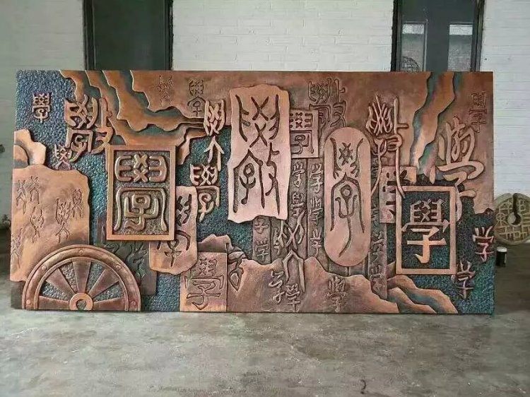 校园浮雕壁画景观铜雕