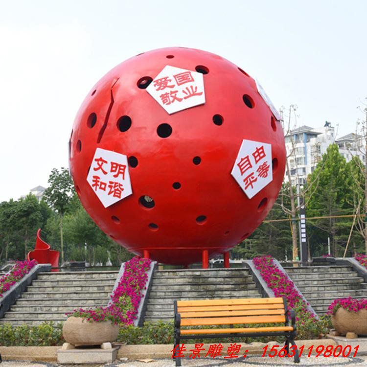 不锈钢镂空球圆形雕塑